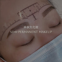 MICROSHADING EYEBROWS (SEMI-PERMANENT MAKEUP) - The Makeup Room