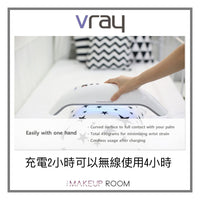 UV-C PORTABLE STERILIZER (STERILIZE 99.9% OF BACTERIA IN 5 SECONDS) *PRE-ORDER* - The Makeup Room