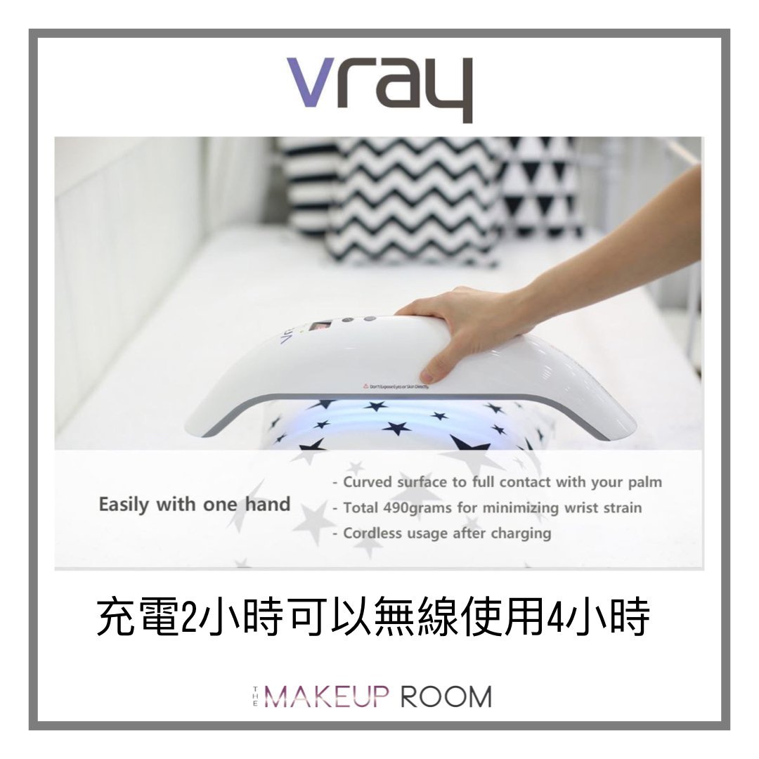 UV-C PORTABLE STERILIZER (STERILIZE 99.9% OF BACTERIA IN 5 SECONDS) *PRE-ORDER* - The Makeup Room