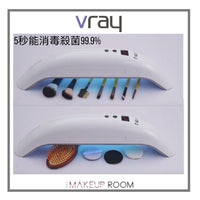 UV-C PORTABLE STERILIZER (STERILIZE 99.9% OF BACTERIA IN 5 SECONDS) *PRE-ORDER* - The Makeup Room