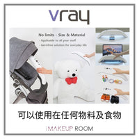 UV-C PORTABLE STERILIZER (STERILIZE 99.9% OF BACTERIA IN 5 SECONDS) *PRE-ORDER* - The Makeup Room