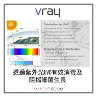 UV-C PORTABLE STERILIZER (STERILIZE 99.9% OF BACTERIA IN 5 SECONDS) *PRE-ORDER* - The Makeup Room