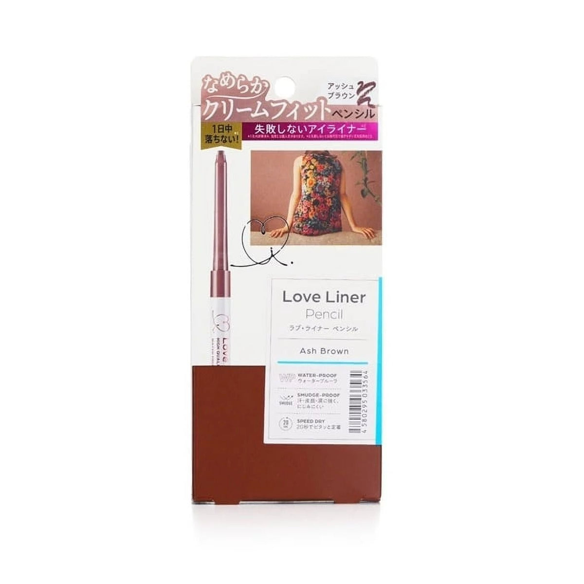 Love Liner Pencil Liner - Ash Brown - The Makeup Room