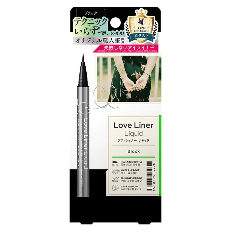 Love Liner Liquid Liner - The Makeup Room